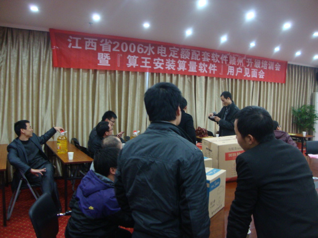 江西水利造价软件赣州升级培训及换锁工作结束