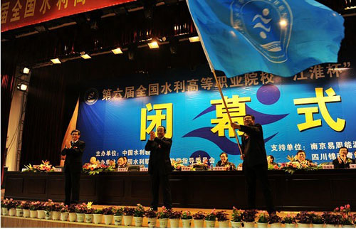 青山软件助力第六届全国水利高等职业院校“江淮杯”技能大赛