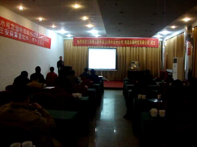 江西水利造价软件吉安升级培训及换锁工作结束