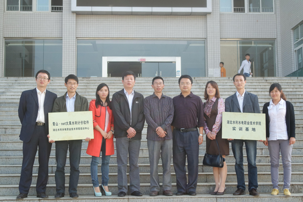 我司再建校企合作关系——湖北水利水电职业技术学院