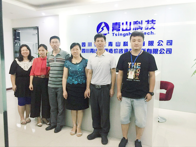 广东水利电力职业技术学院造价骨干教师到我司参加专业技术培训圆满成功