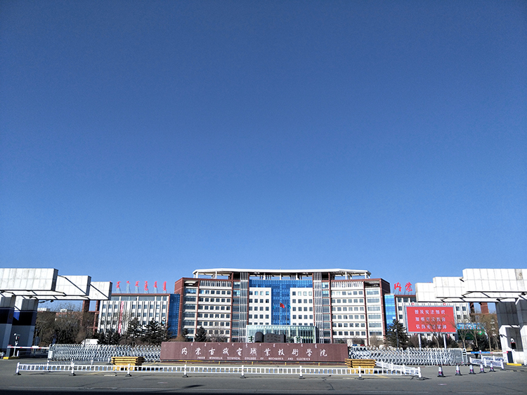 恭喜我司中标内蒙古机电职业技术学院软件项目并通过验收