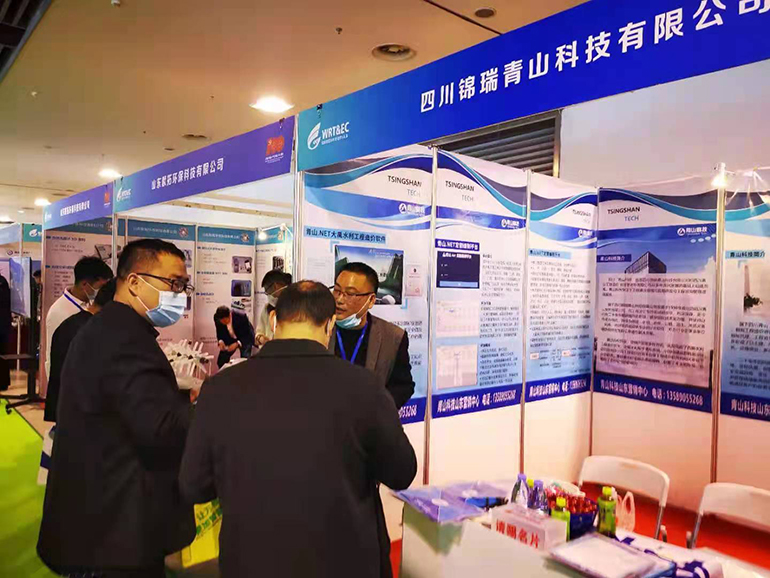 我司参展第2届中国（山东）水利科技与生态建设博览会